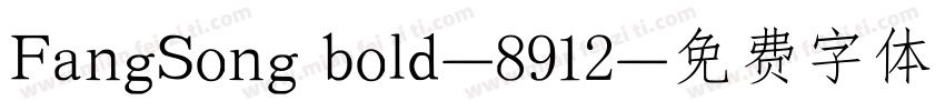 FangSong bold-8912字体转换